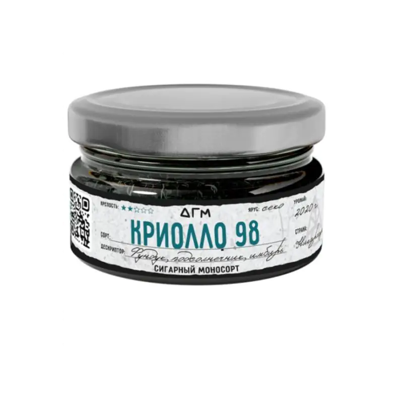 Dogma 80 gr (Criollo 98) Tobacco