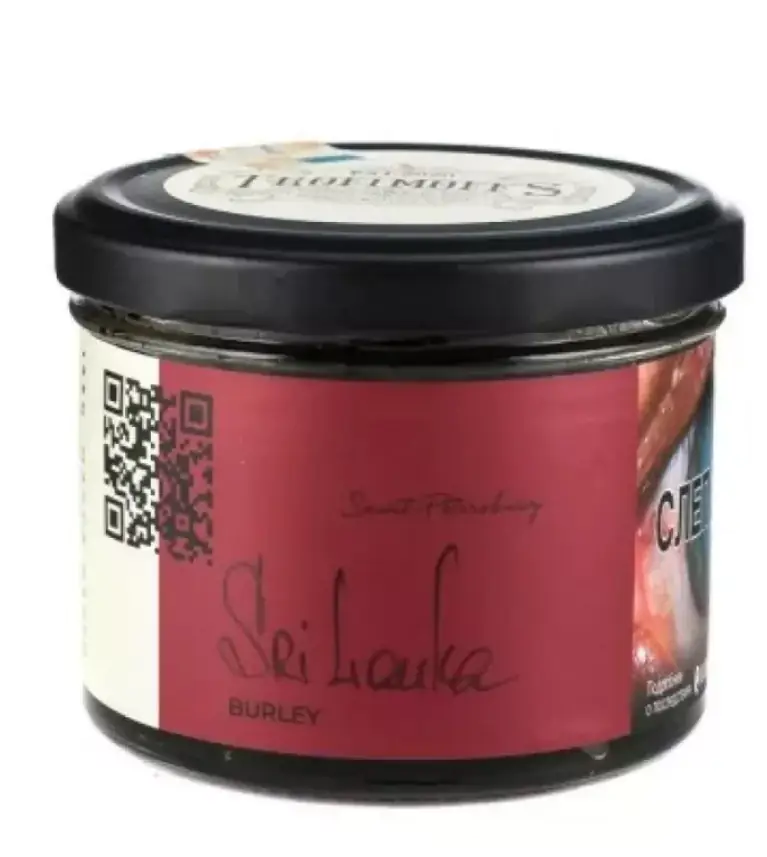 Trofimoff's Burley 125 gr (Sri Lanka) Tobacco