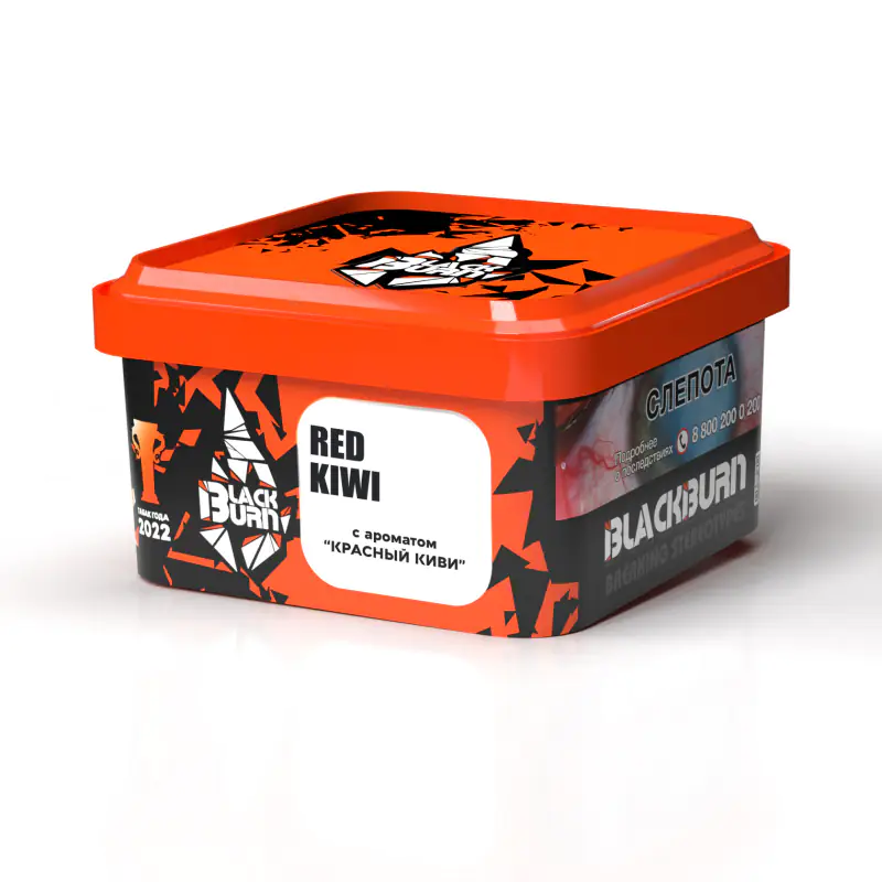 Blackburn 200 gr (Red Kiwi) Tobacco