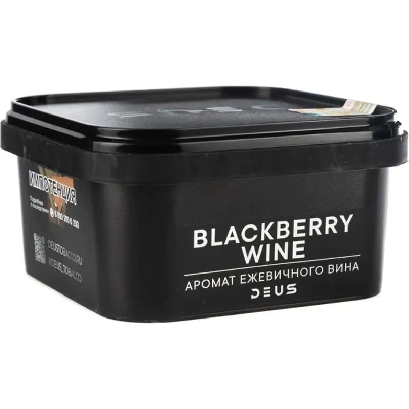 Deus 250 gr (Blackberry Wine) Tobacco