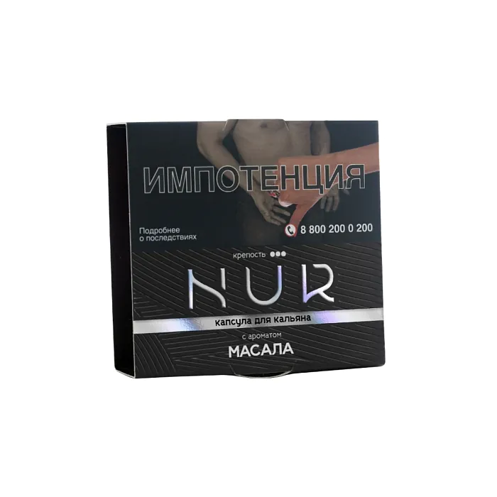Nur 20 gr (Masala) Capsules Tobacco