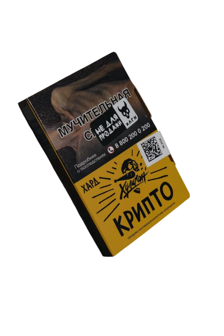 Hooligan X XLGN 25 gr (Crypto) Tobacco